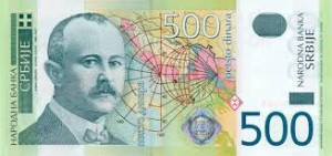 serbian dinar